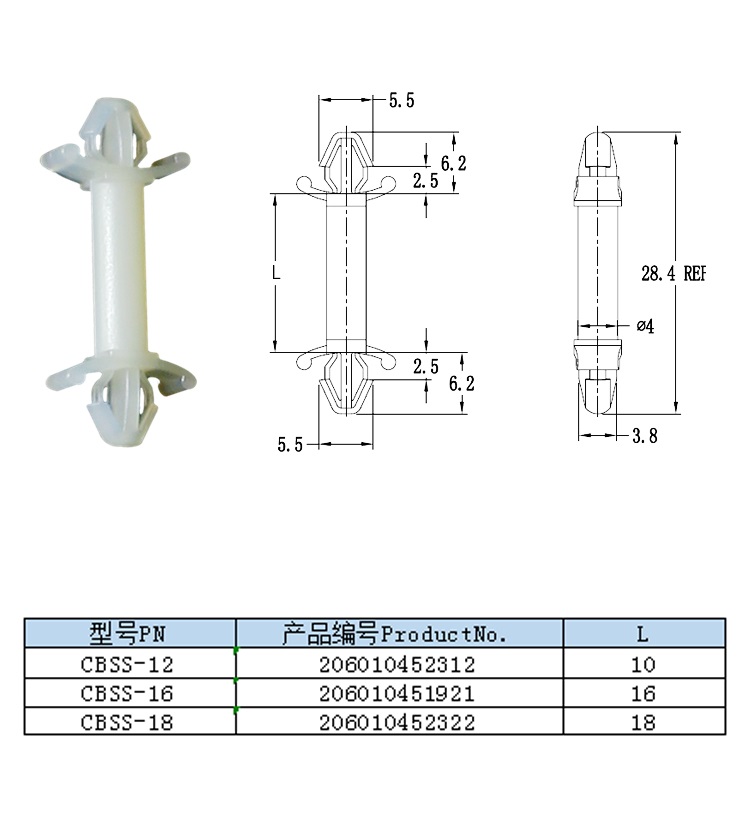 PC板间隔柱 CBSS